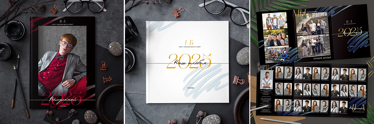 [PSD] Ксения Фёдорова ― Шаблон выпускной фотокниги_0.png